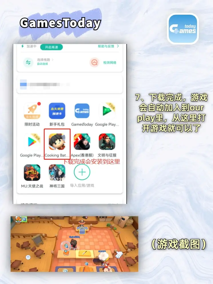 澳门金牛版资料网站登录入口截图3