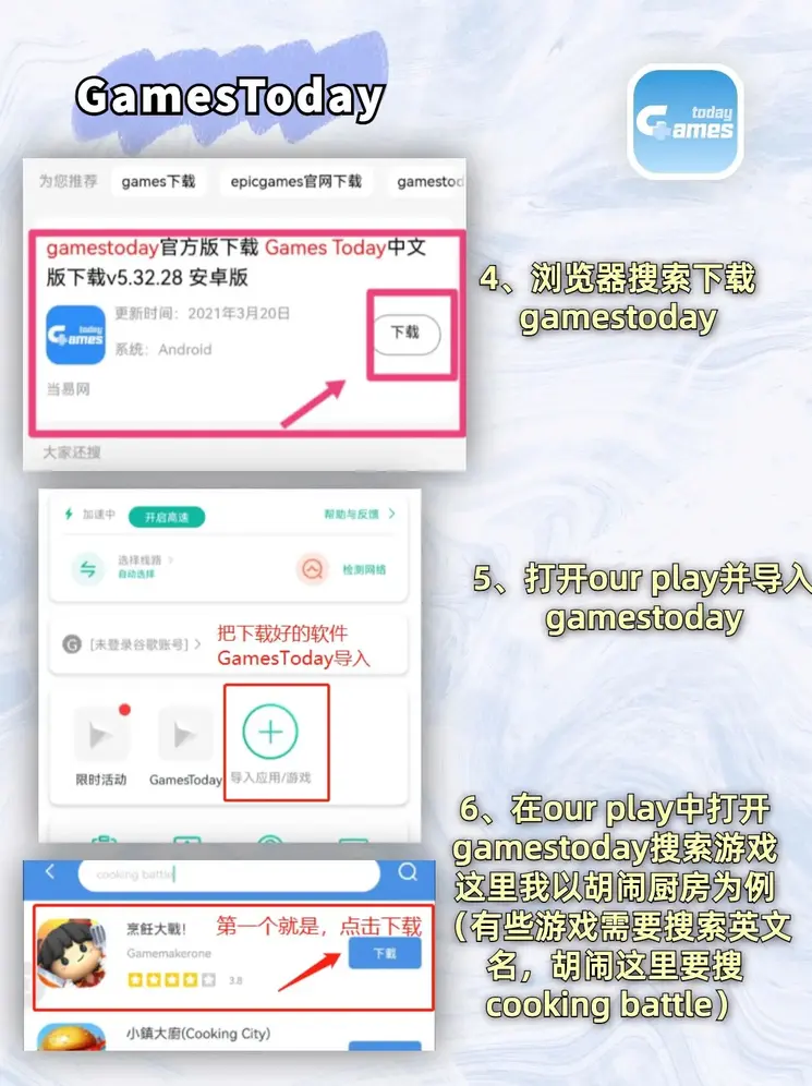 澳门金牛版资料网站登录入口截图2